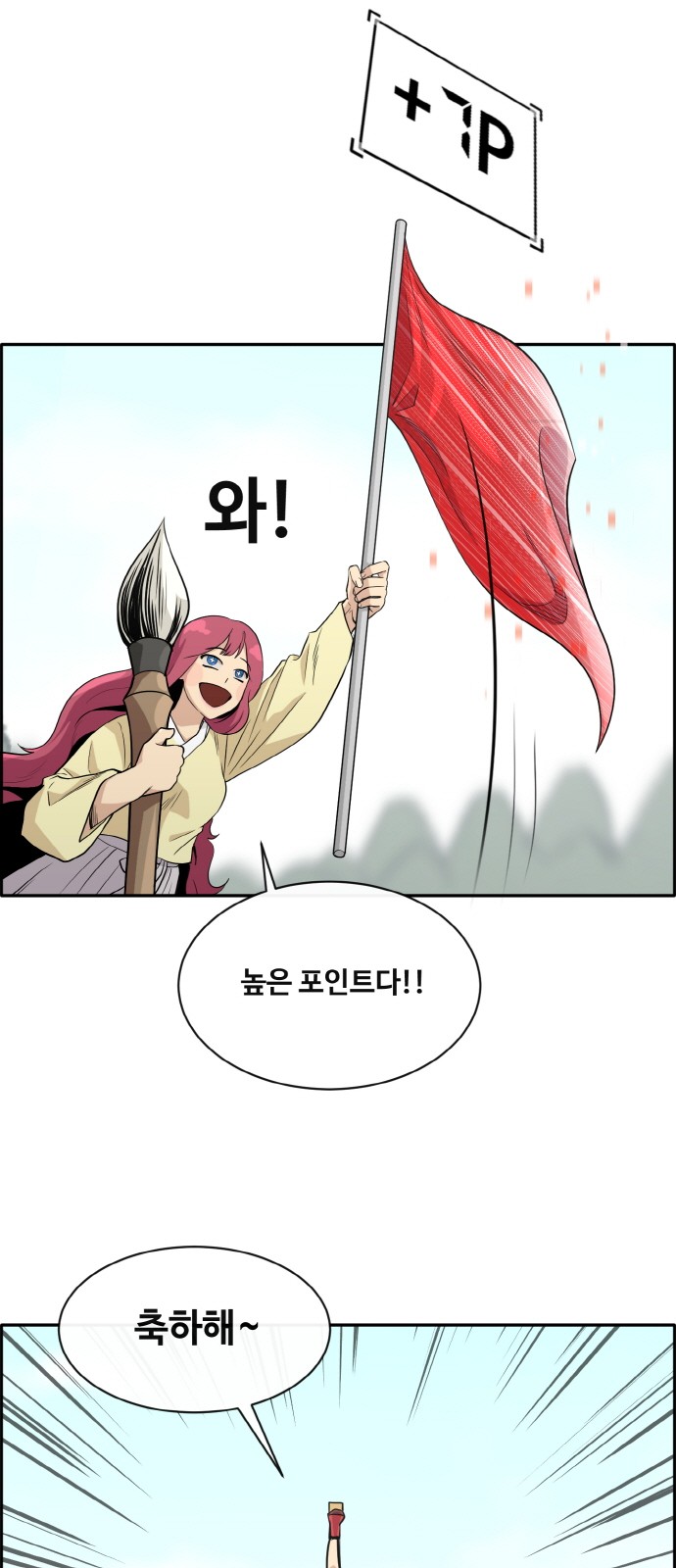 65 페이지