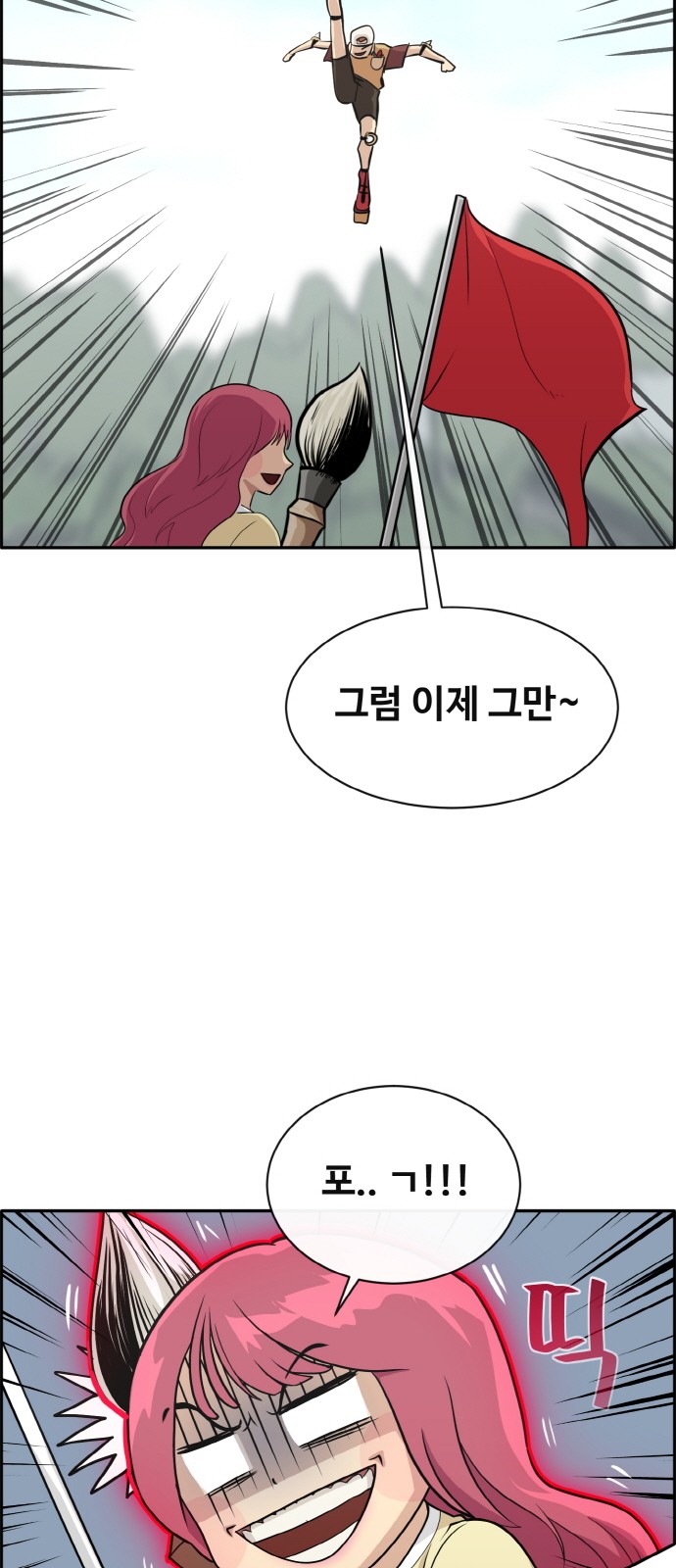 66 페이지