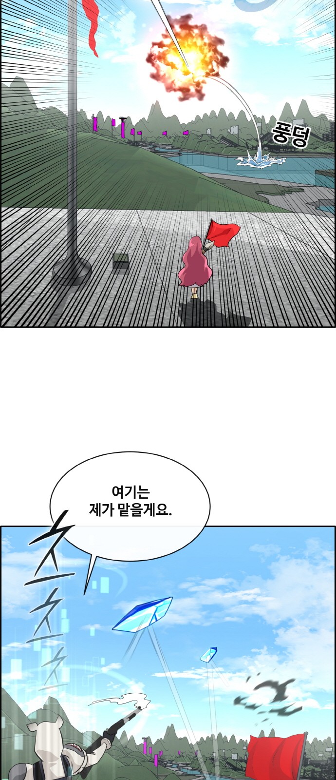 68 페이지