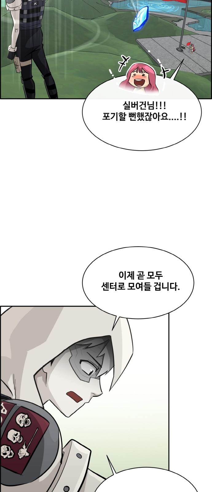 69 페이지