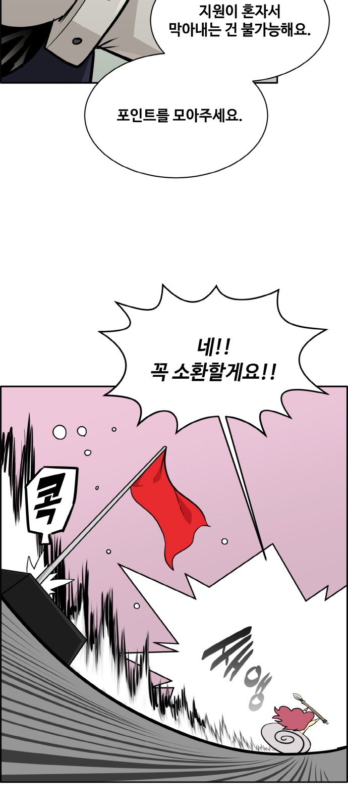 70 페이지