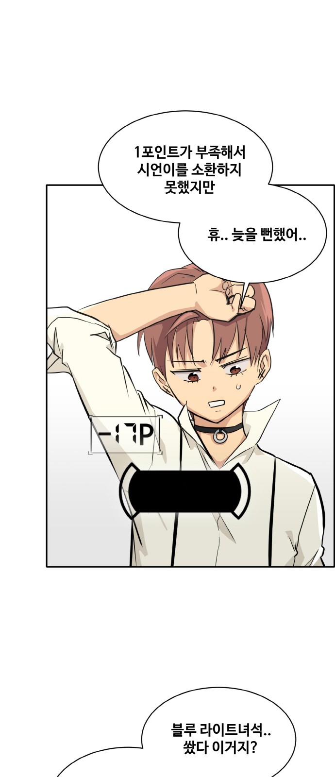 71 페이지