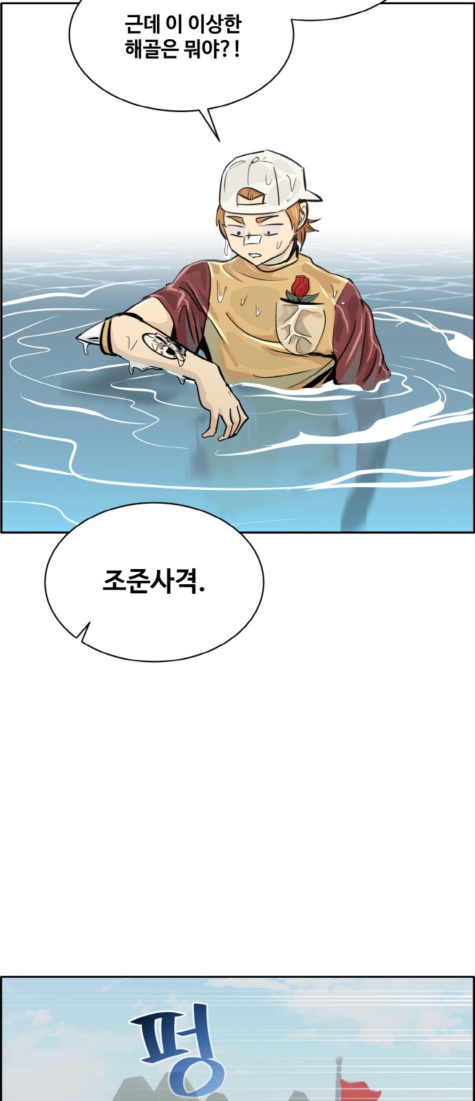 72 페이지