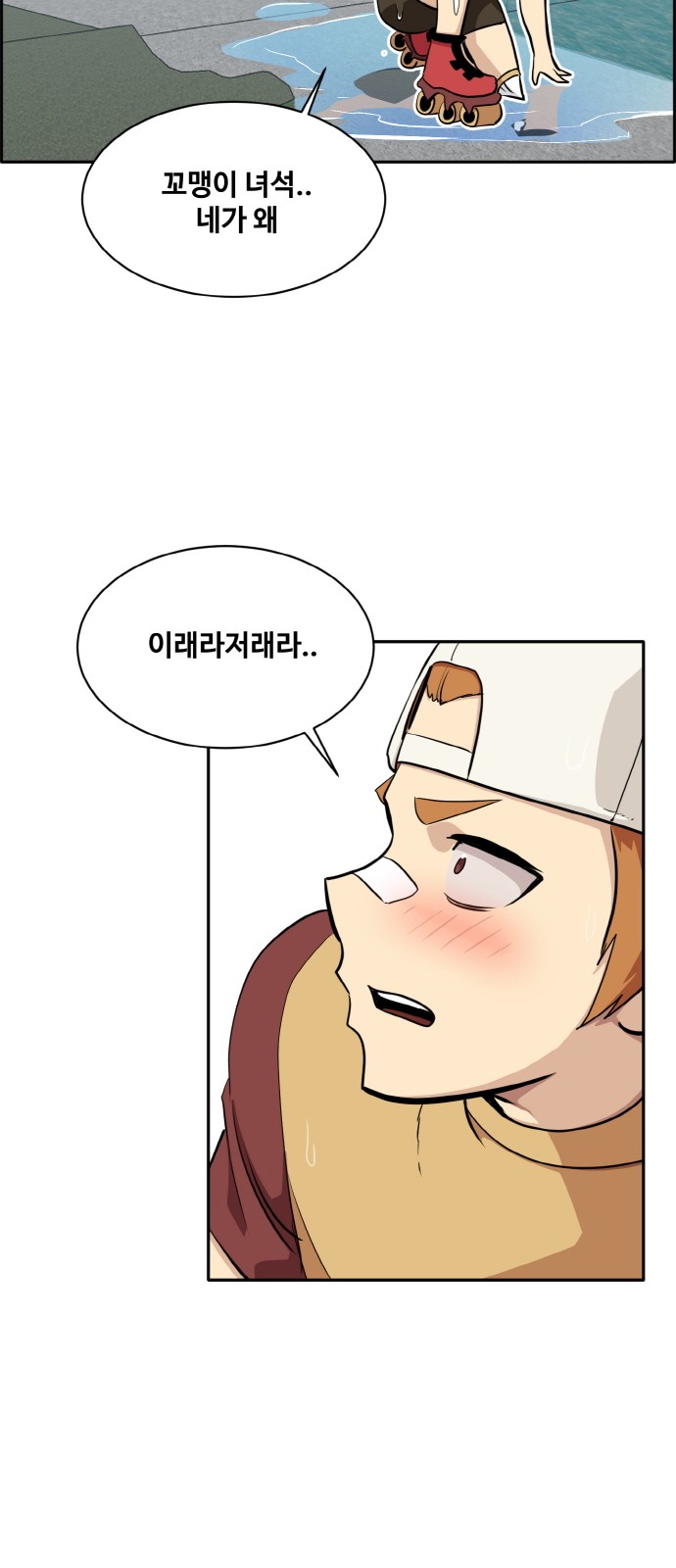 74 페이지