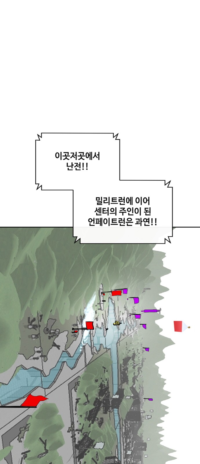 76 페이지