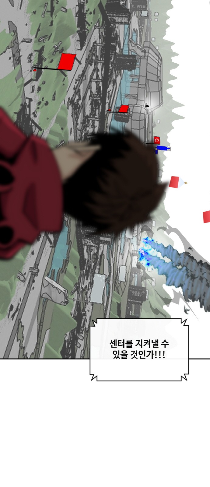 77 페이지