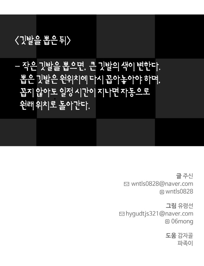 81 페이지