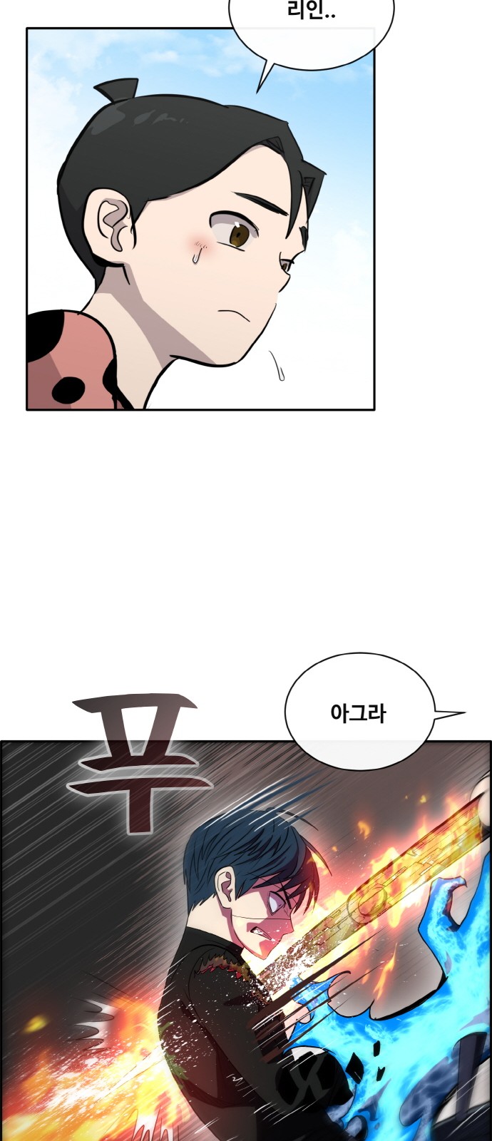 12 페이지