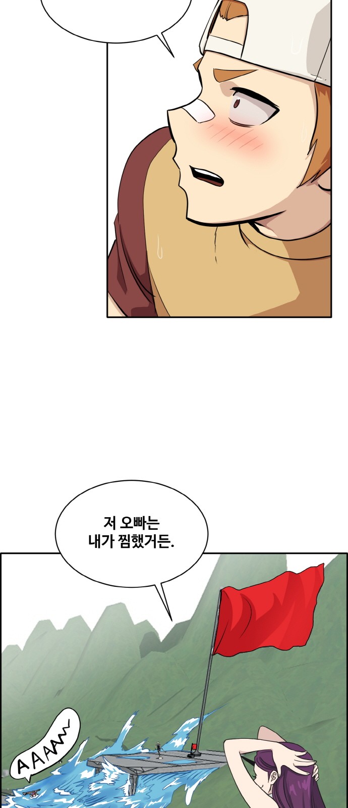 2 페이지