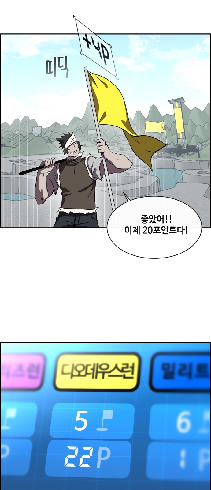 26 페이지