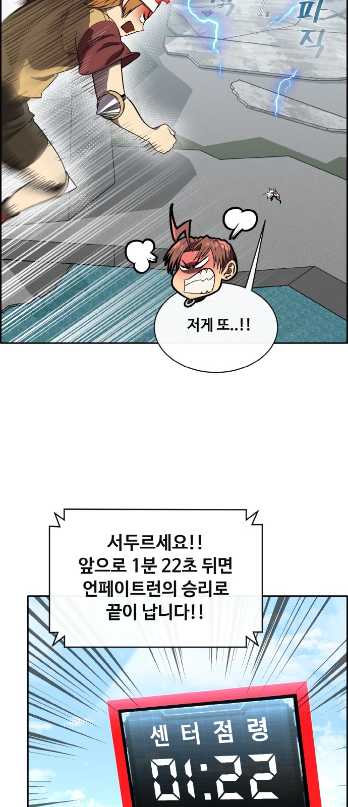 29 페이지