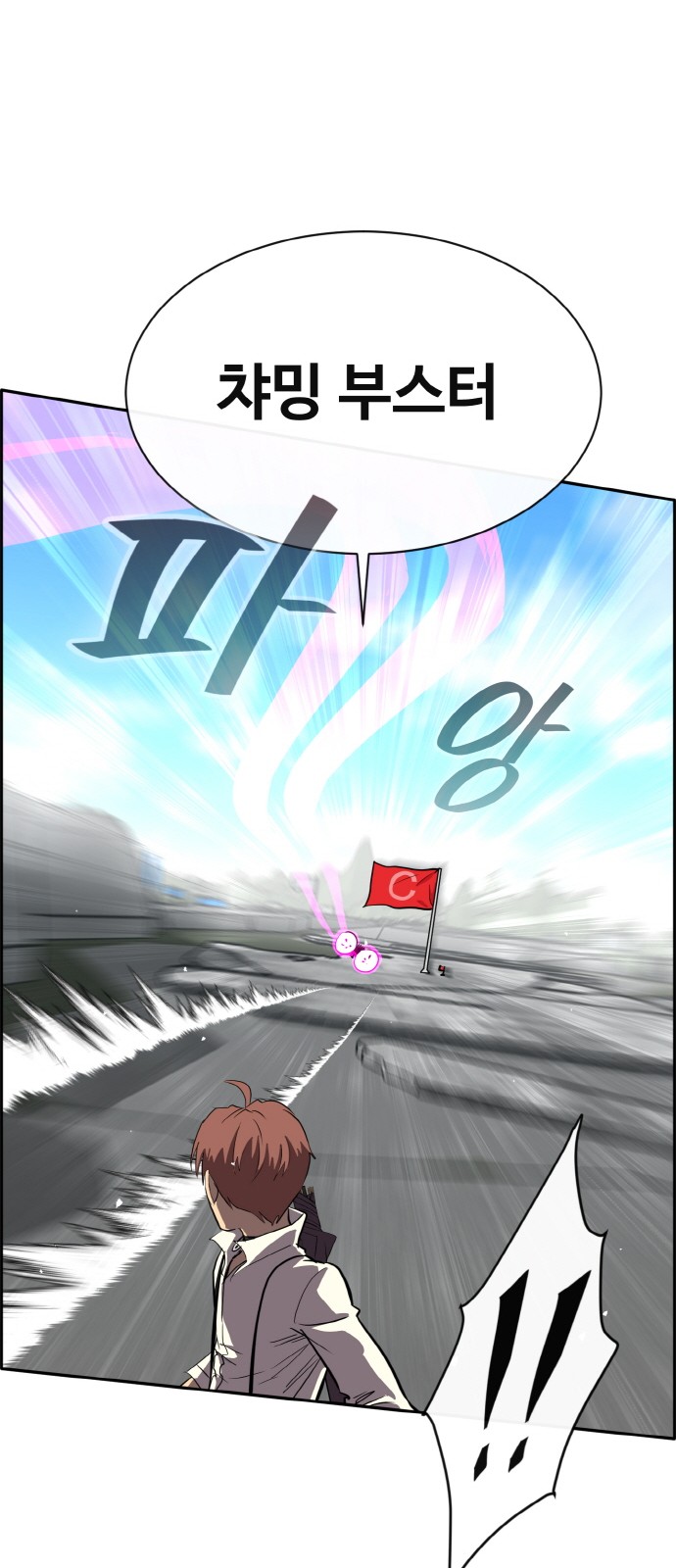 31 페이지