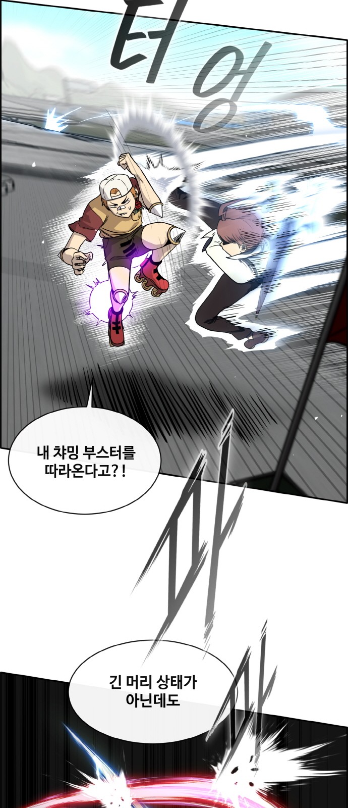 34 페이지