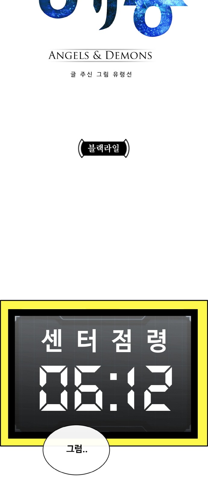 4 페이지