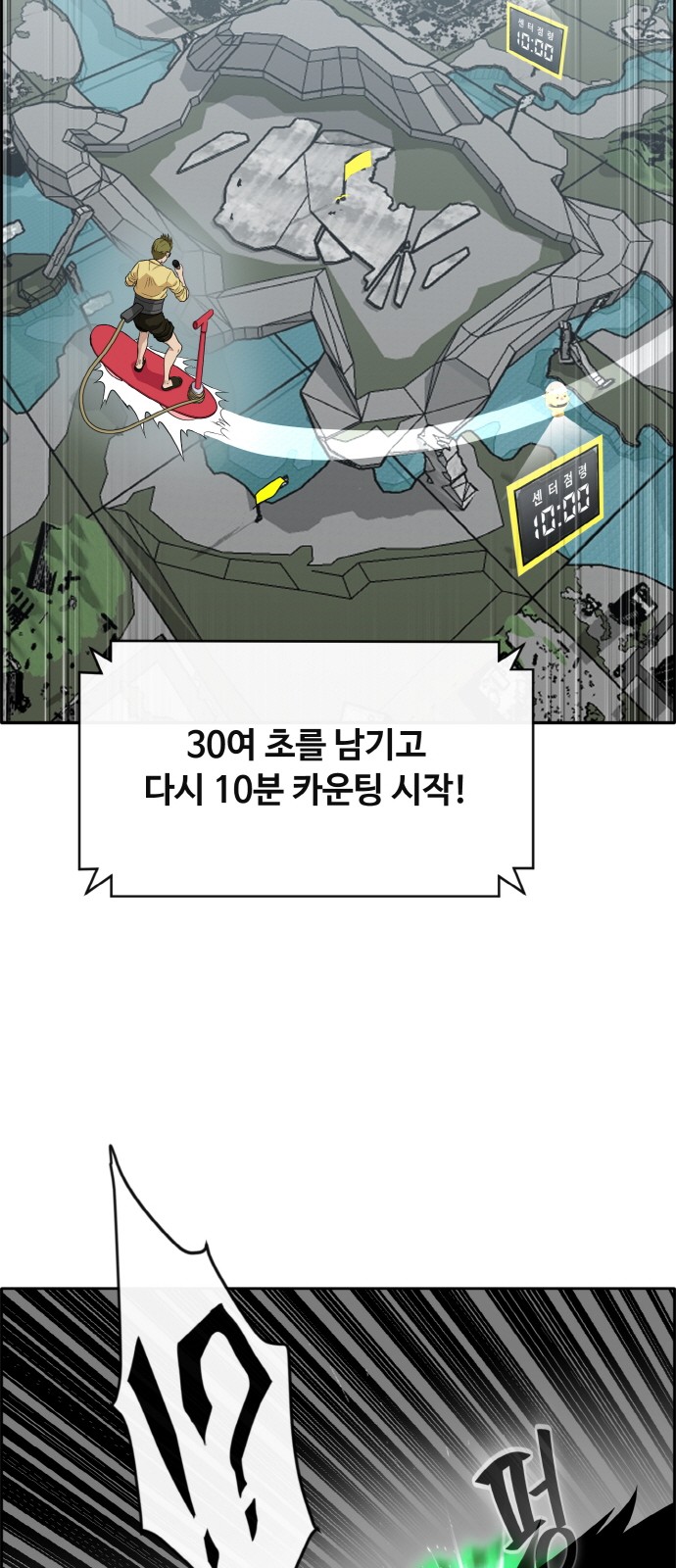 50 페이지