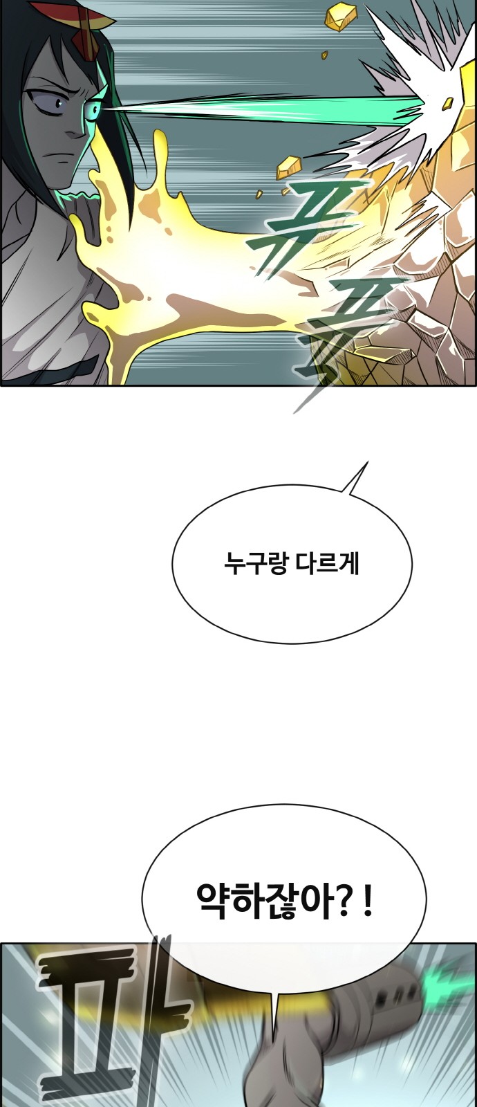 56 페이지