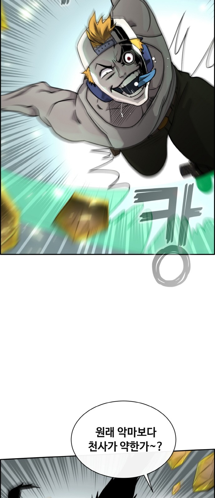 57 페이지