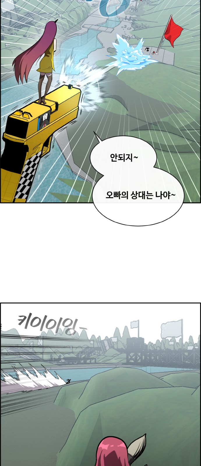6 페이지