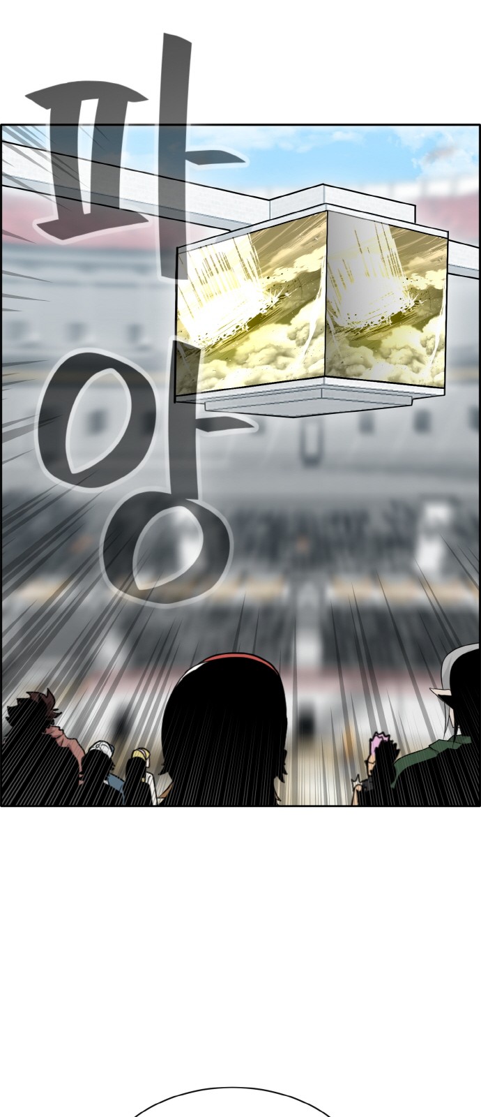 68 페이지