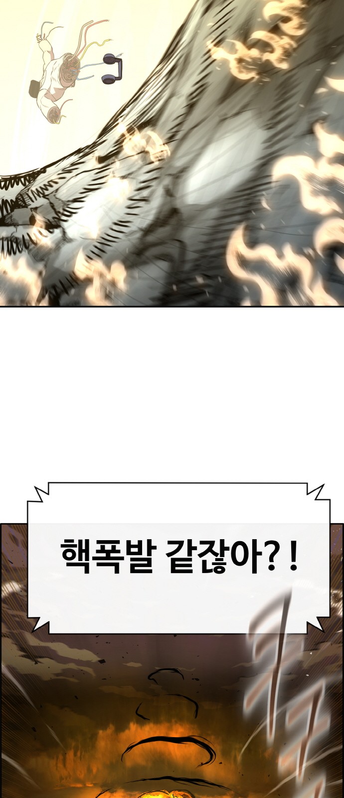 71 페이지