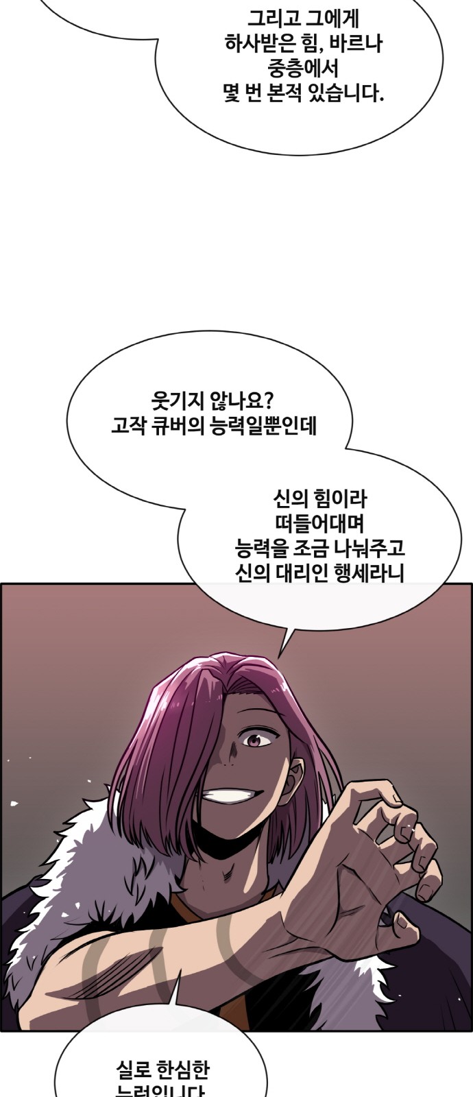 26 페이지