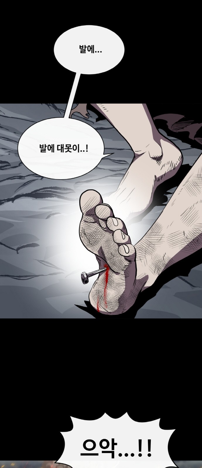 63 페이지