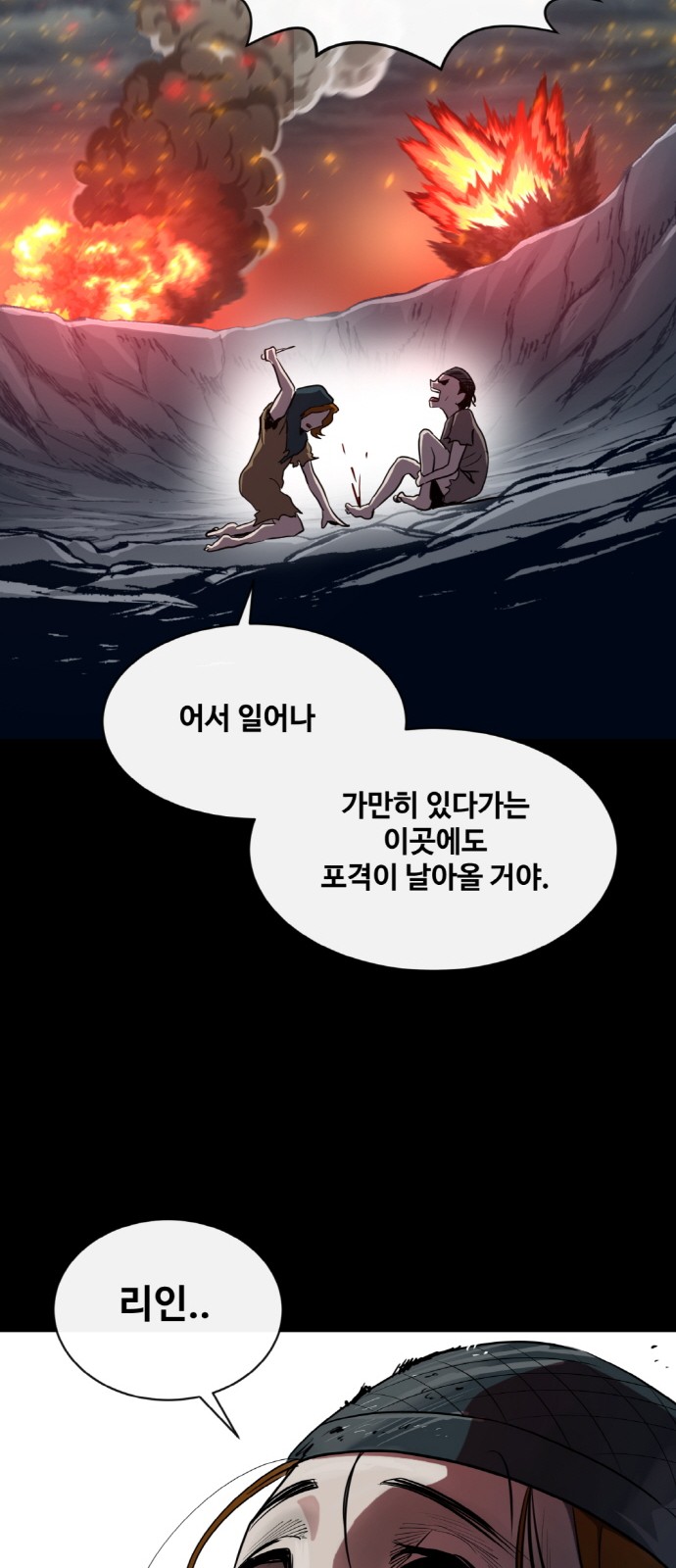 64 페이지