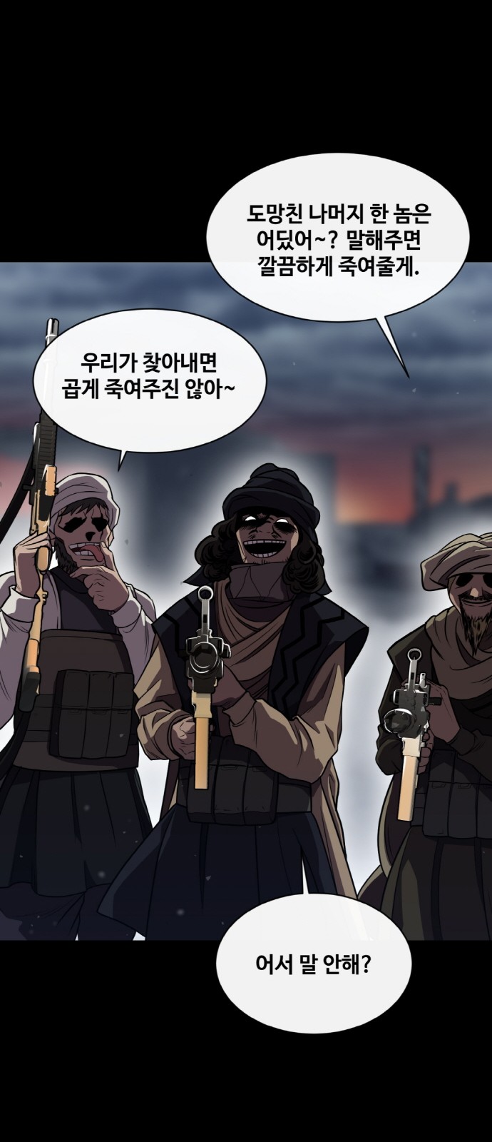 70 페이지