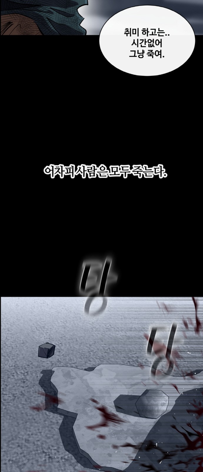 72 페이지