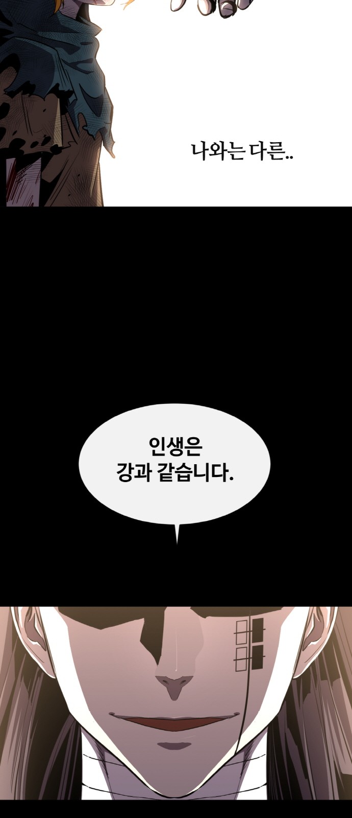 75 페이지