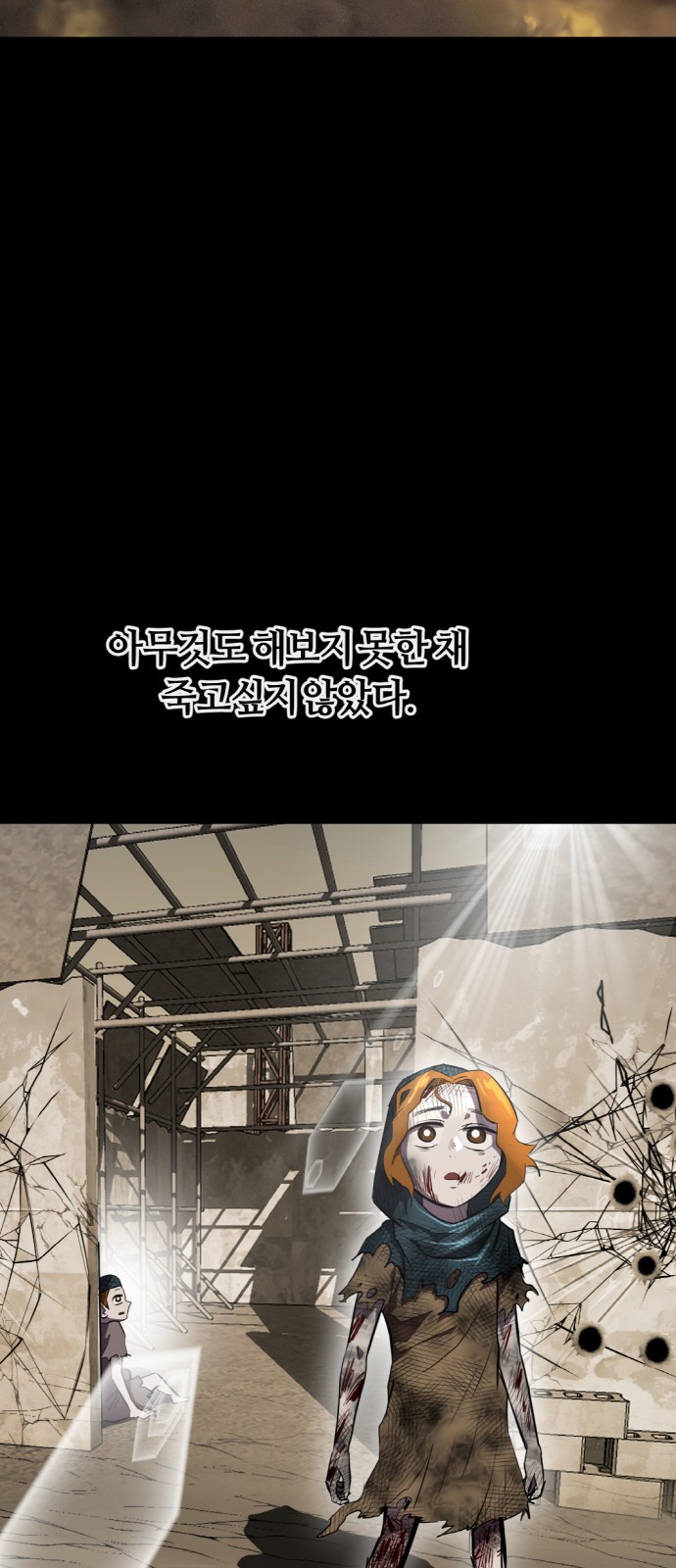 82 페이지