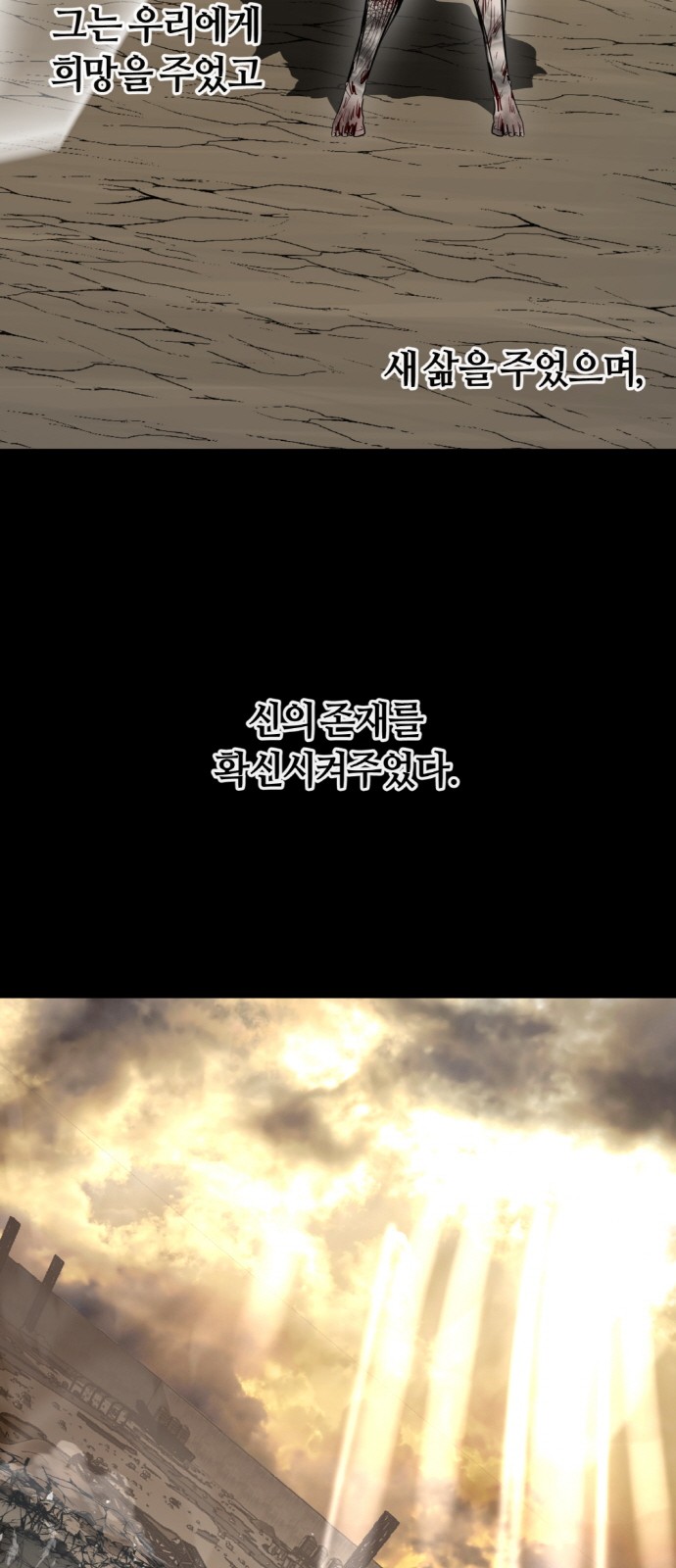 83 페이지