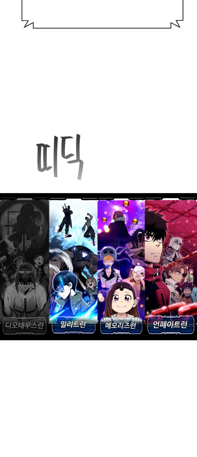 89 페이지