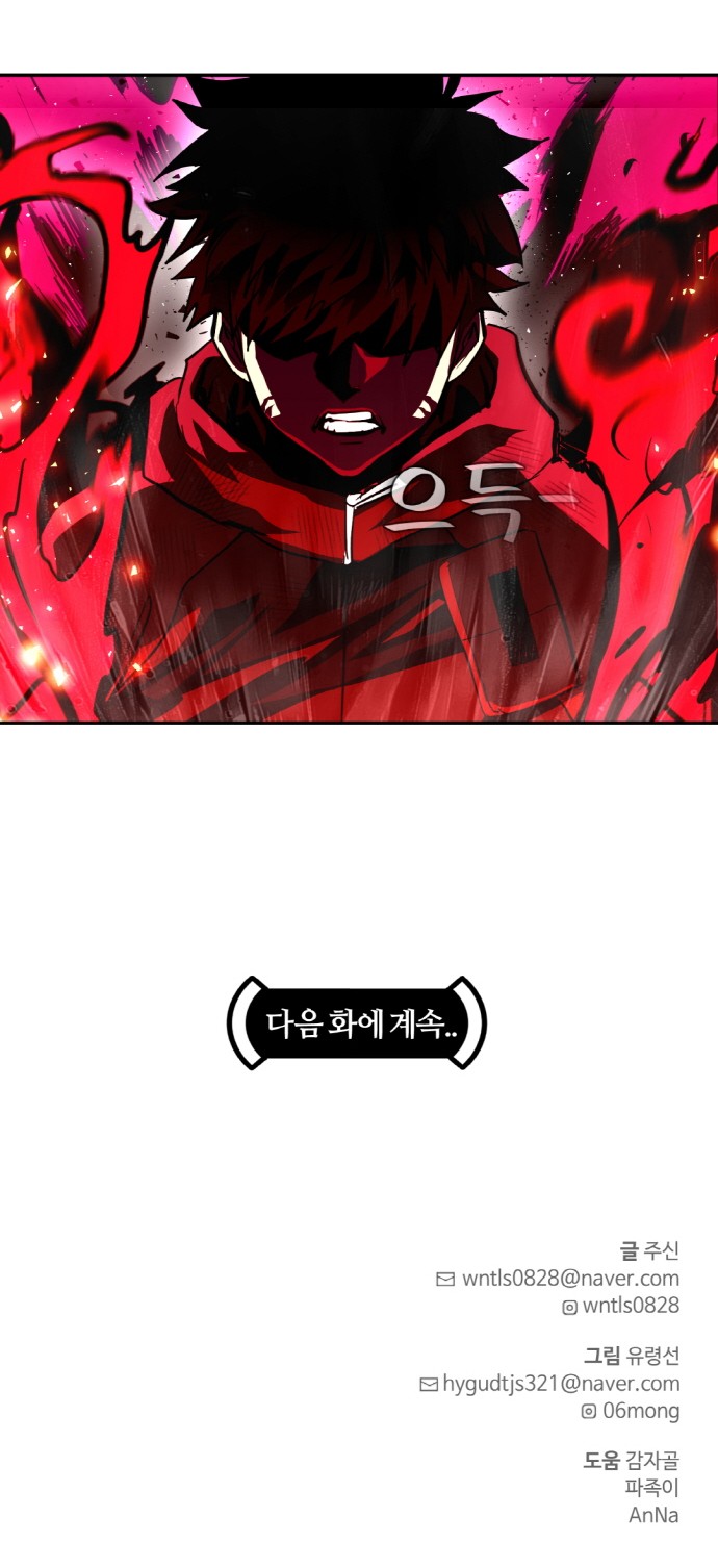90 페이지