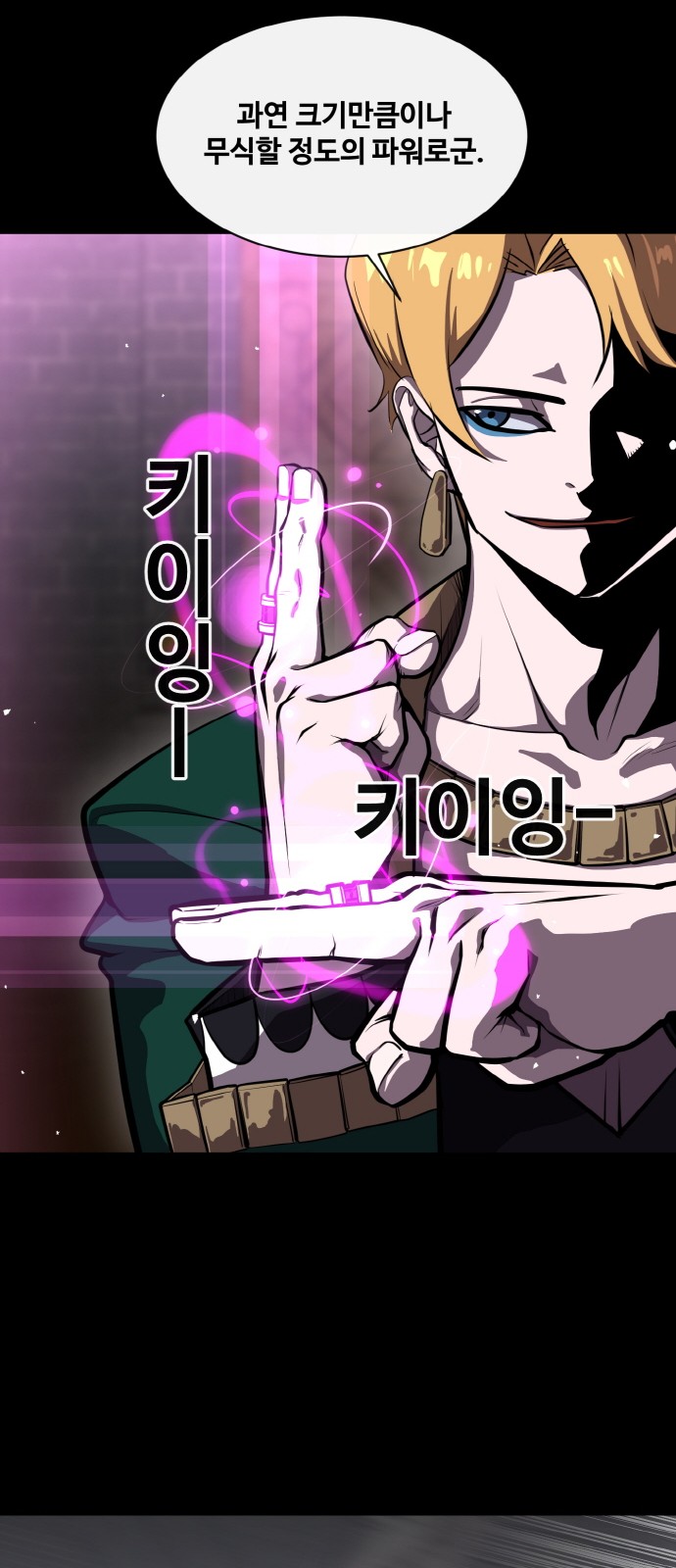 27 페이지