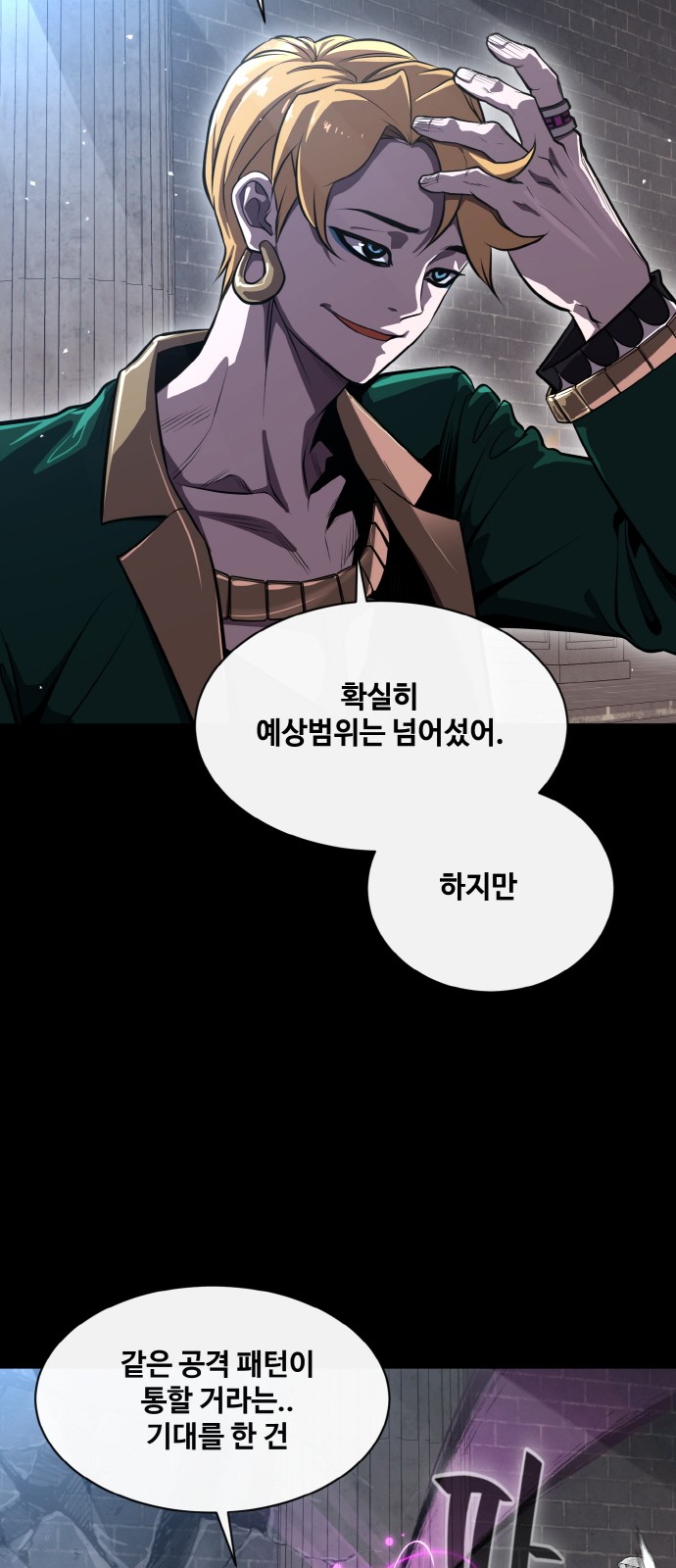 38 페이지