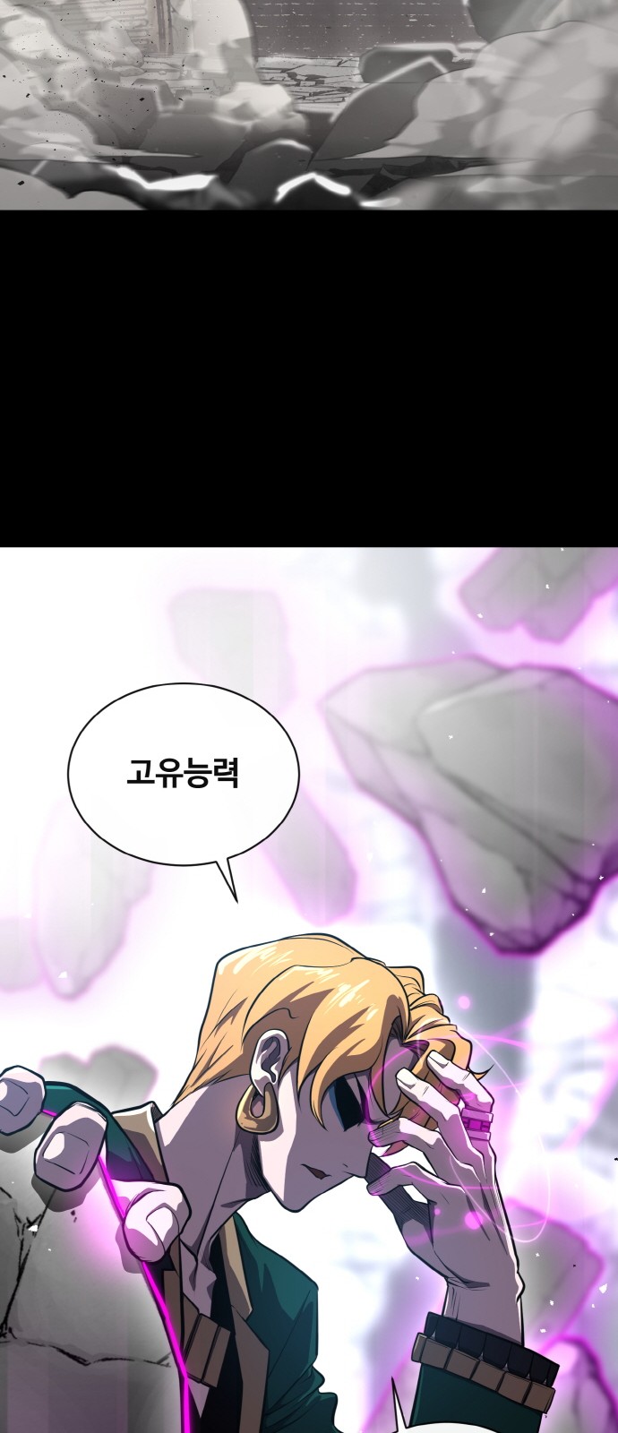77 페이지