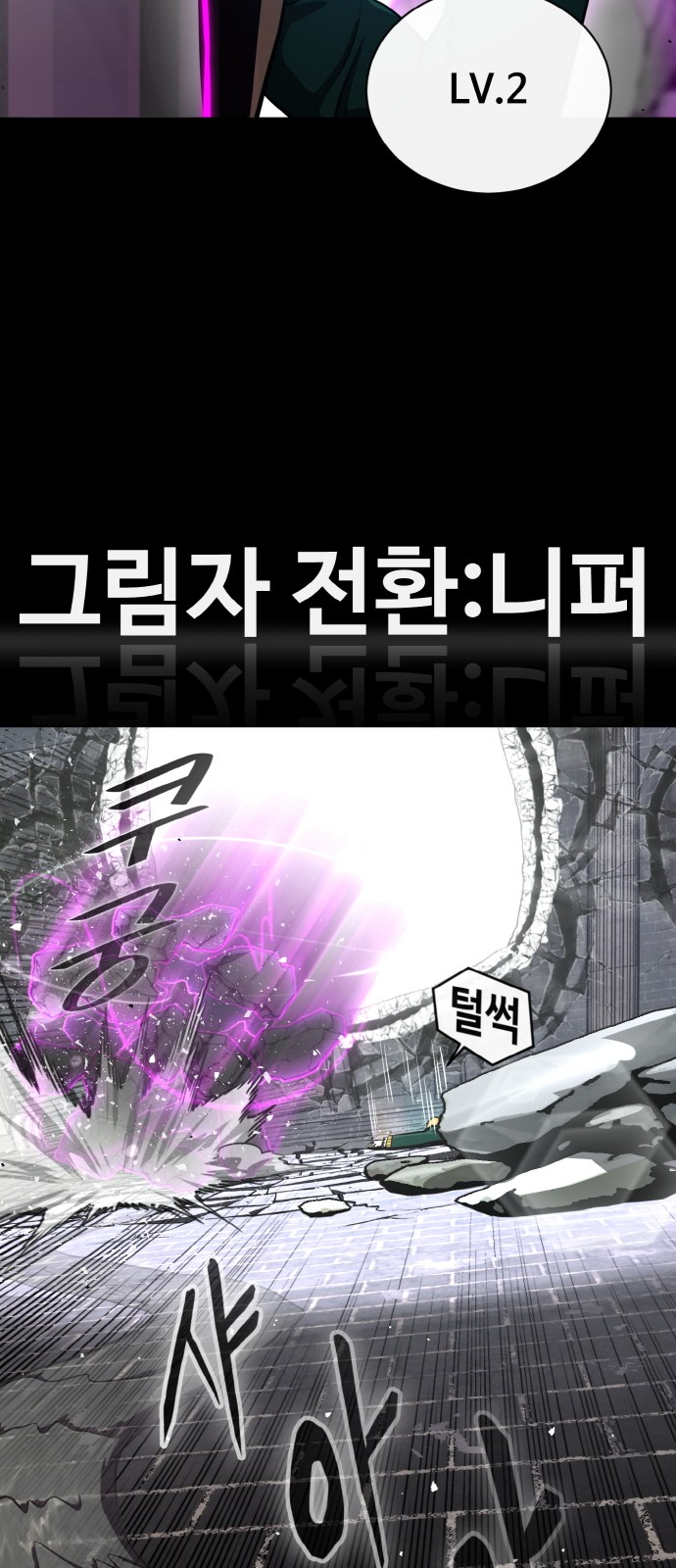 78 페이지