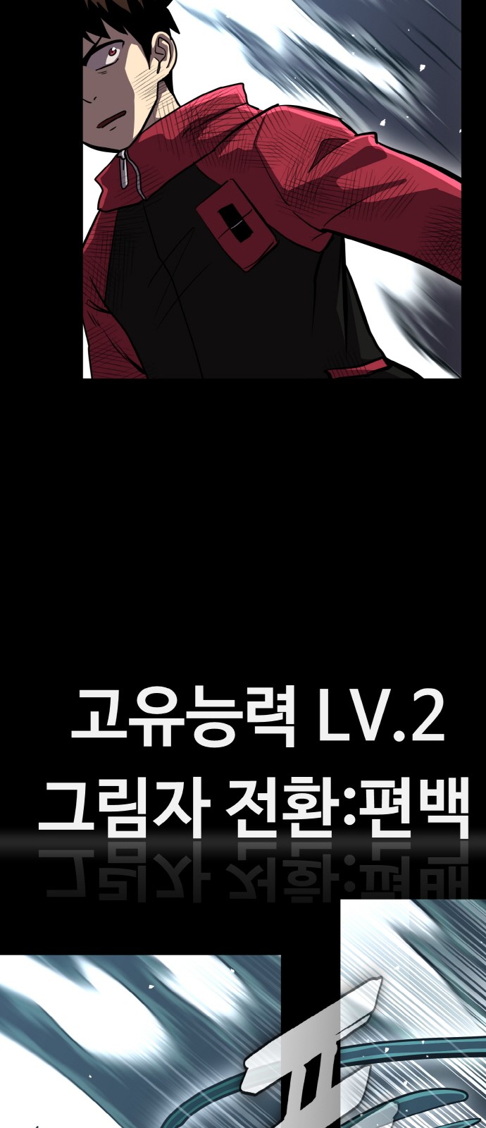 80 페이지