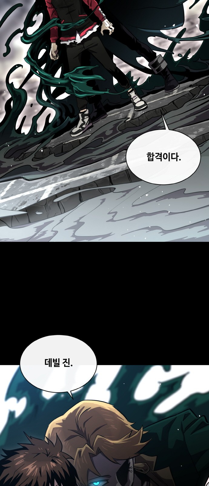 83 페이지