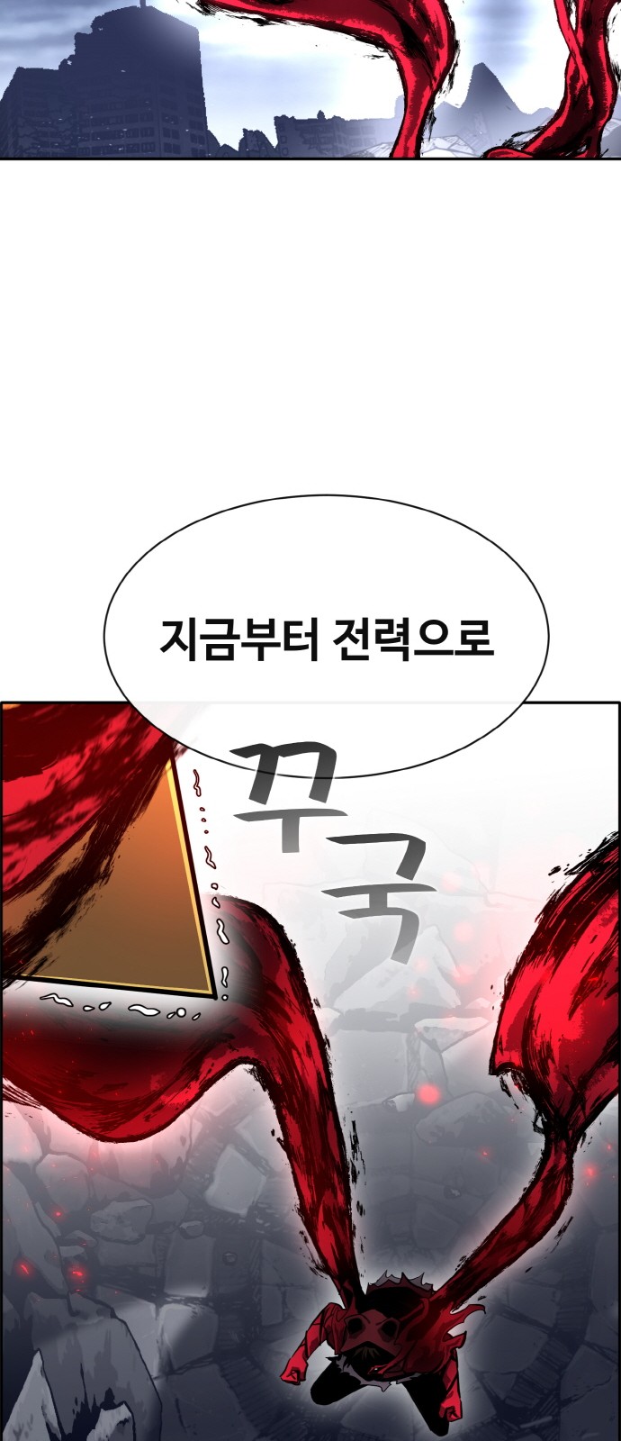 87 페이지