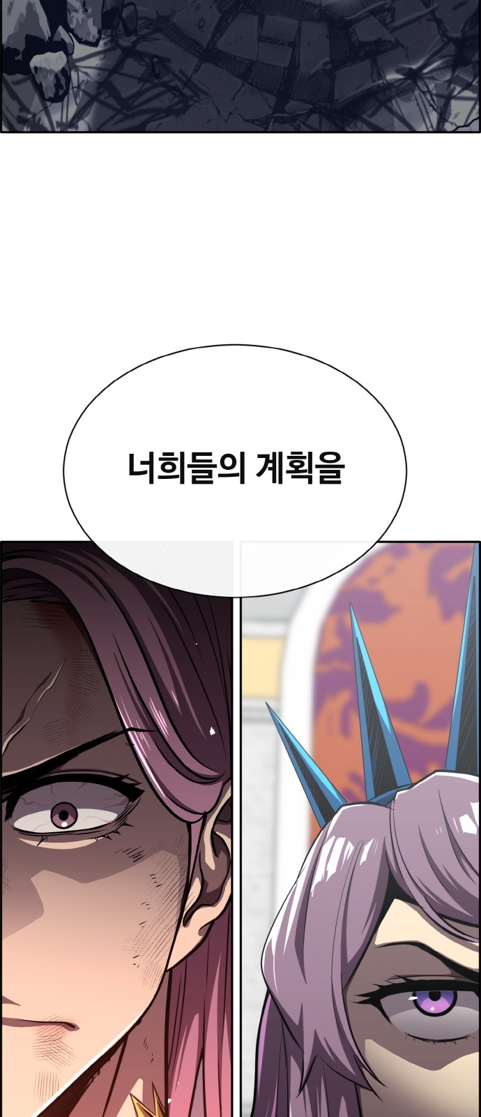 88 페이지