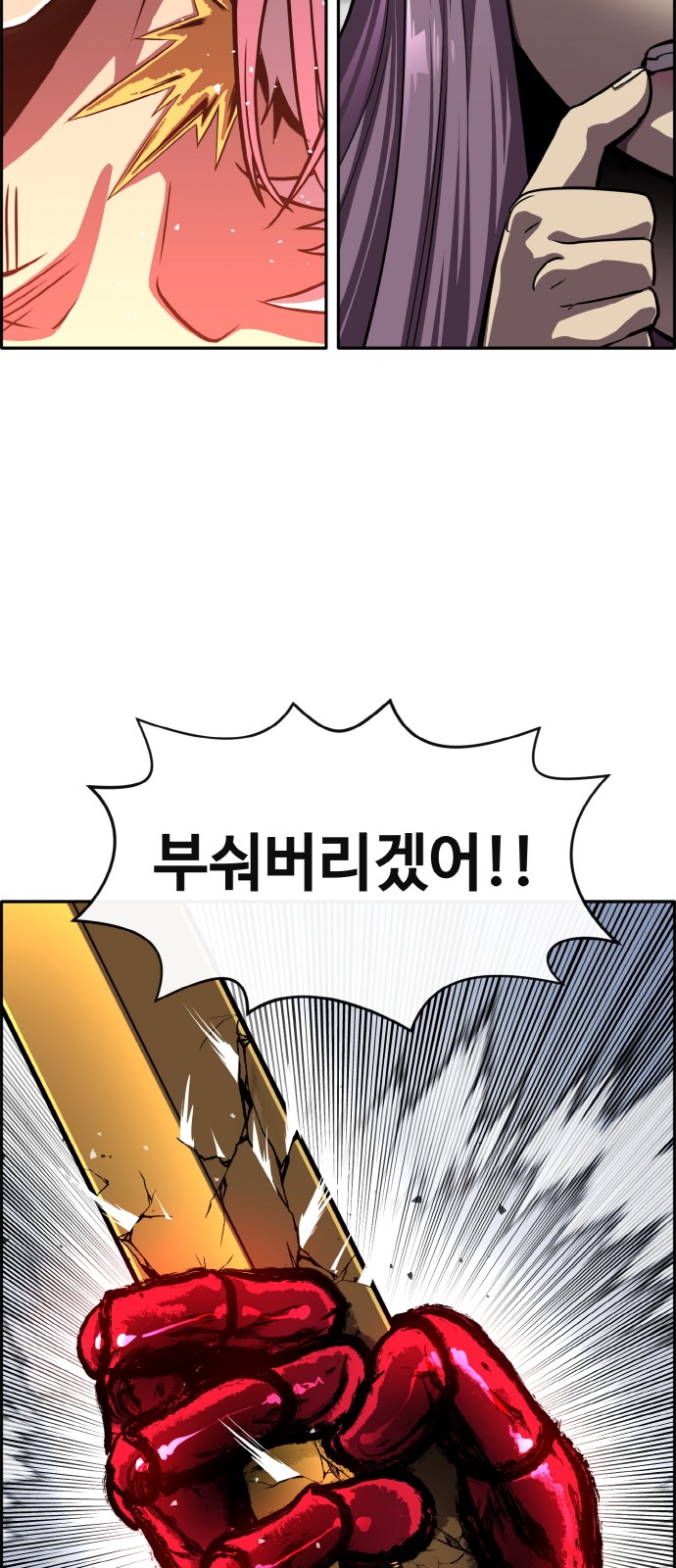 89 페이지