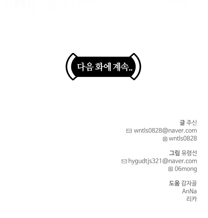 93 페이지