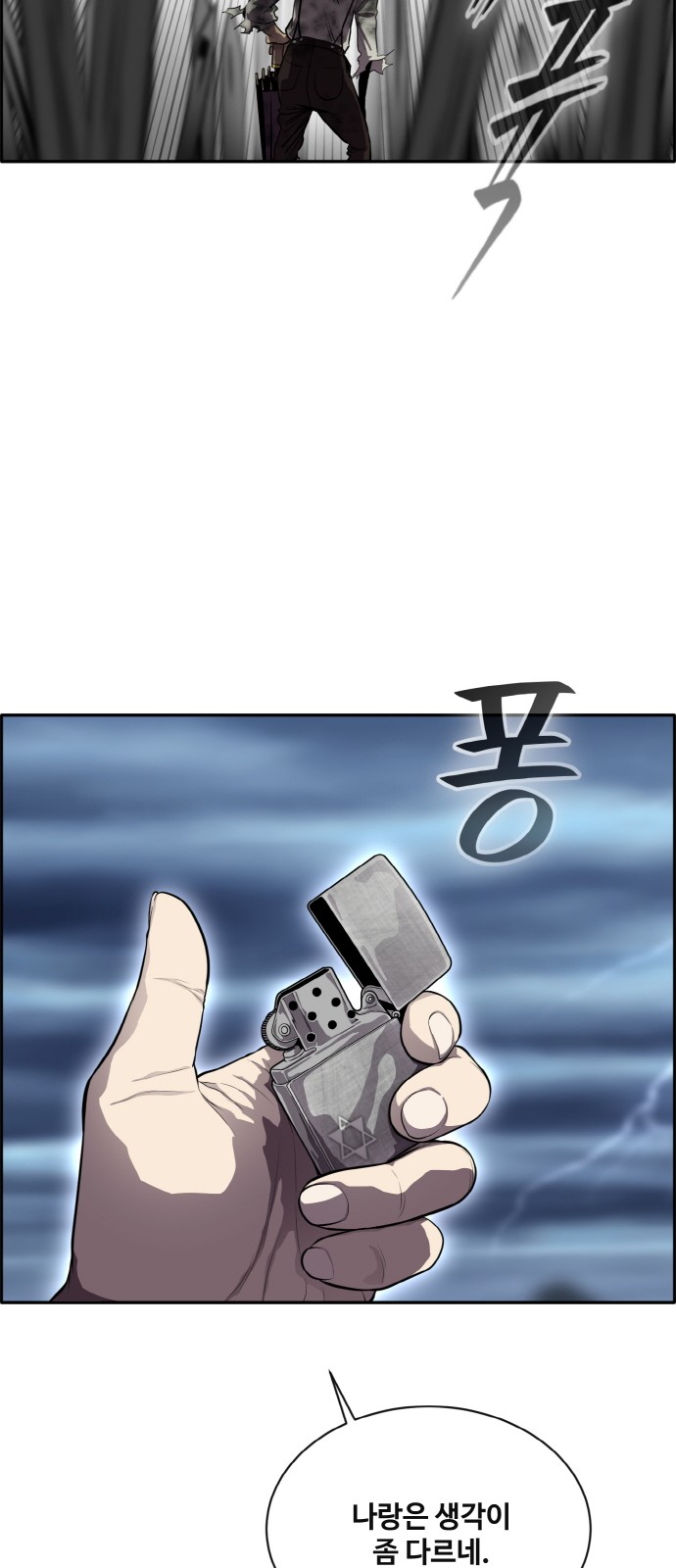 16 페이지