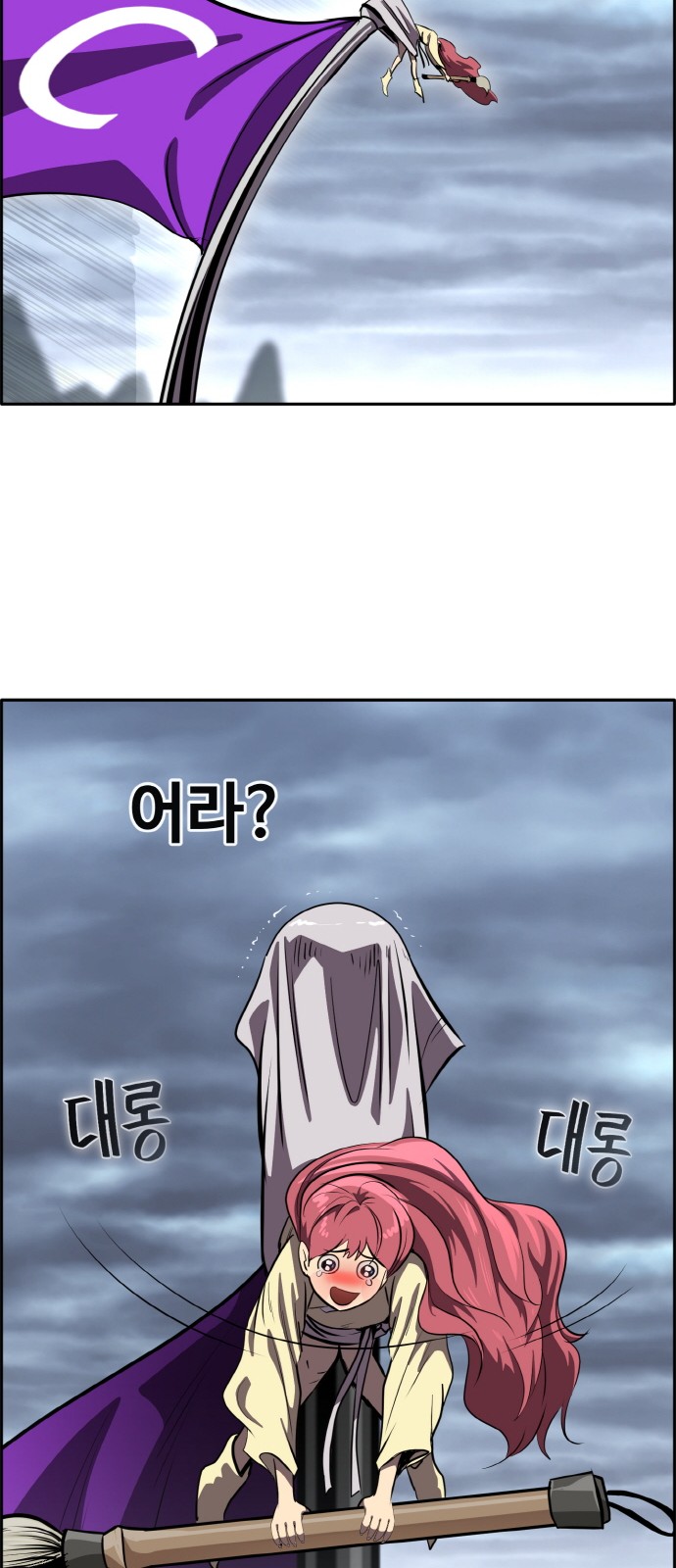 37 페이지