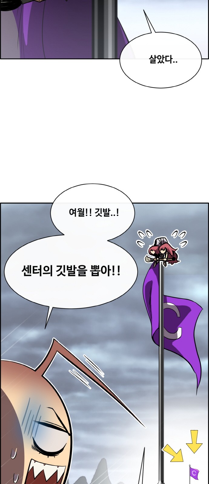 38 페이지