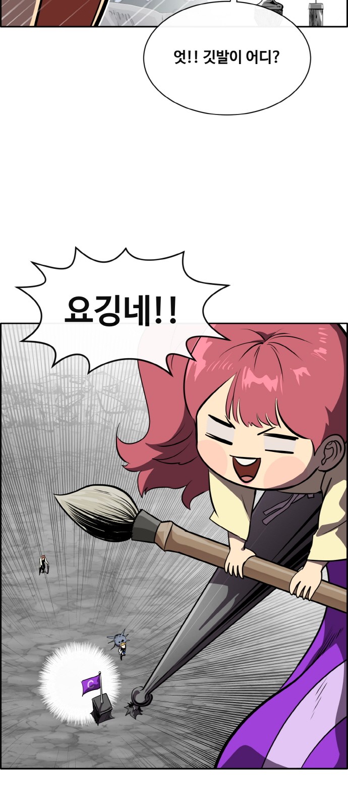 39 페이지