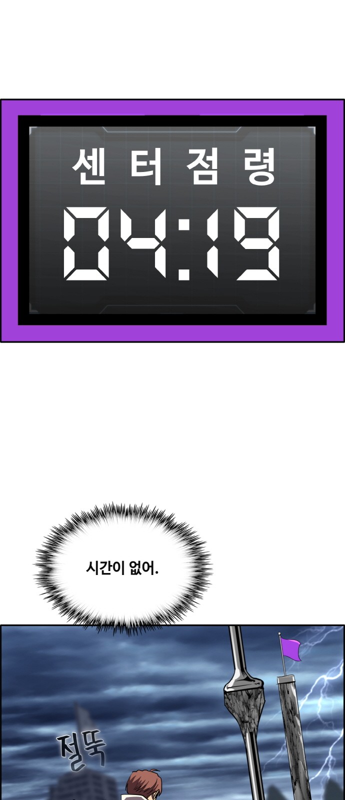 5 페이지