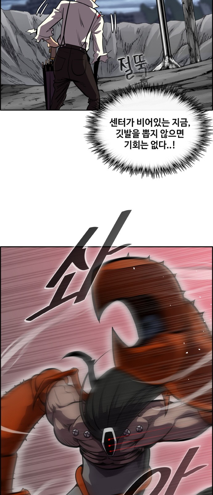 6 페이지